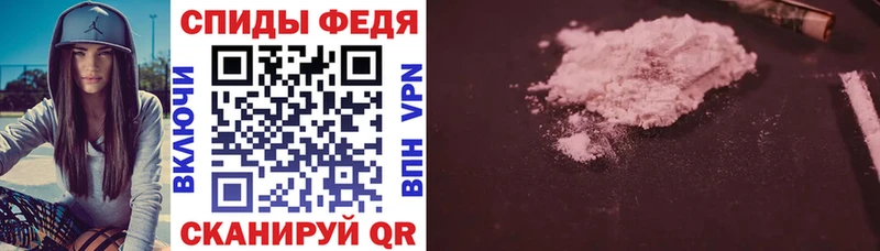 закладка  Гвардейск  Амфетамин 98% 