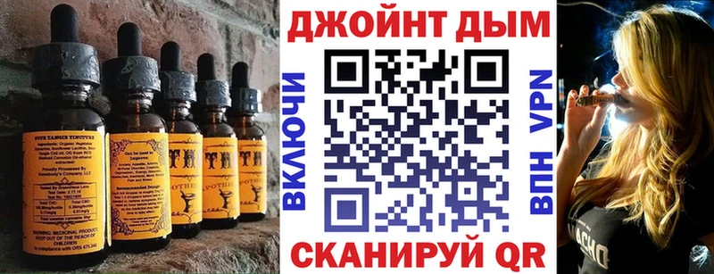 Еда ТГК конопля  где найти   Гвардейск 