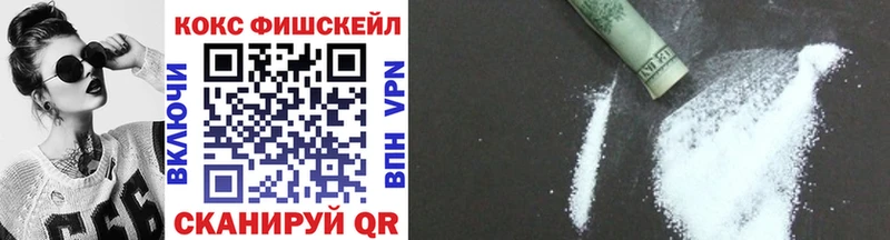 гидра зеркало  Гвардейск  COCAIN 99% 
