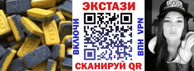 хочу наркоту  Гвардейск  мега ссылки  Ecstasy 99% 