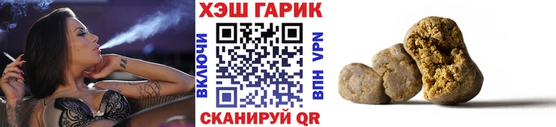 MEGA вход  Гвардейск  ГАШ hashish  магазин  наркотиков 