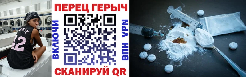 ГЕРОИН Афган Гвардейск