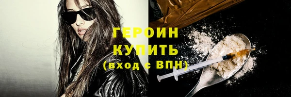 MDMA Михайловск