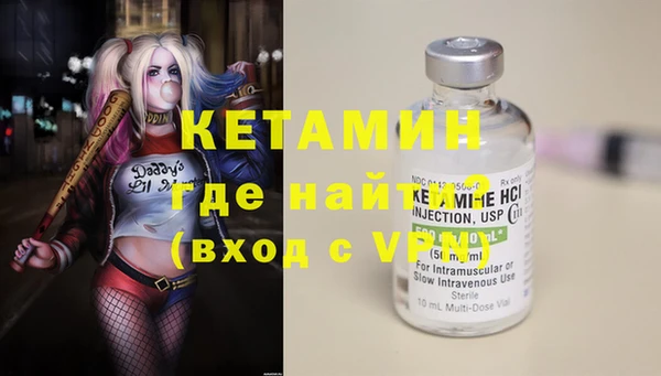 первитин Бабаево