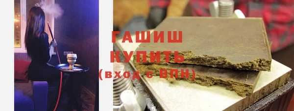 марки lsd Медногорск