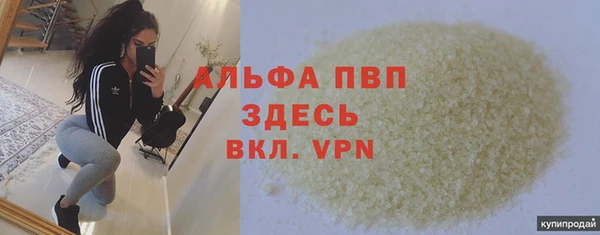 марки lsd Медногорск