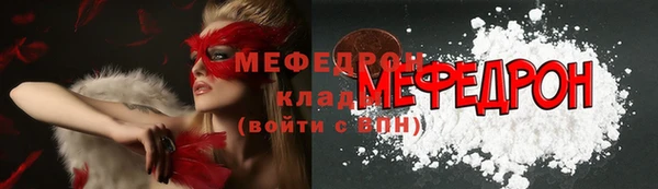 прущие грибы Мегион
