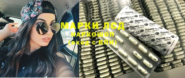 MDMA Михайловск