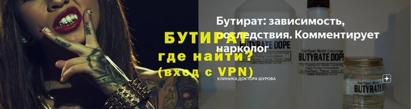 марки lsd Медногорск