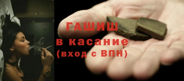 прущие грибы Мегион