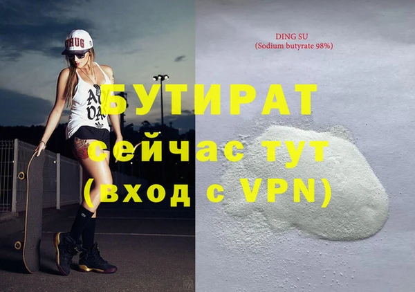 прущие грибы Мегион