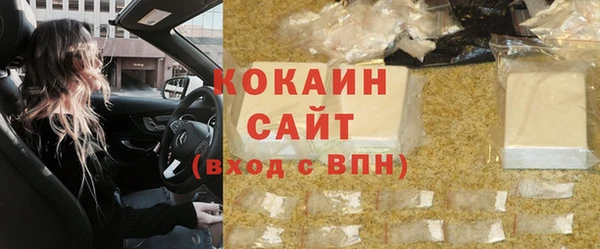 марки lsd Медногорск