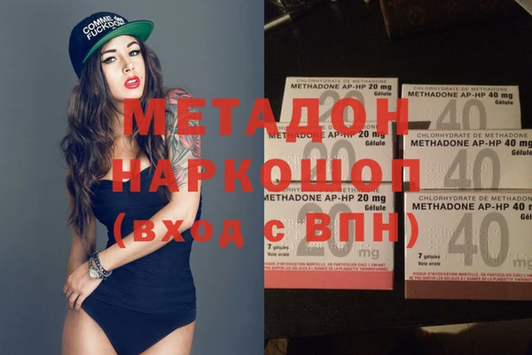 кокаин премиум Медвежьегорск