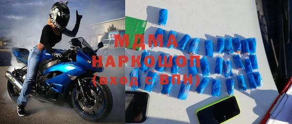 марки lsd Медногорск