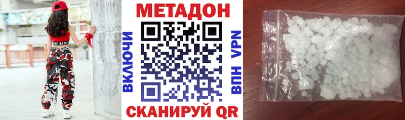 даркнет сайт  Гвардейск  МЕГА ONION  МЕТАДОН VHQ 