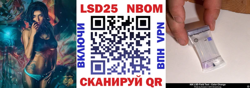 как найти закладки  Гвардейск  Марки N-bome 1500мкг 