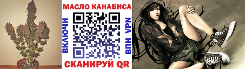 ТГК Wax  купить наркотики сайты  Гвардейск 