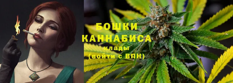 Марихуана Ganja  Гвардейск 