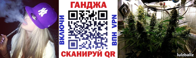 Марихуана Ganja  купить закладку  Гвардейск 